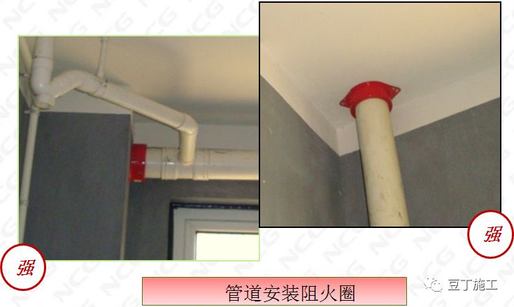 阻火圈与结构固定牢固  1,管道支架距离,排水坡度符合规范要求.