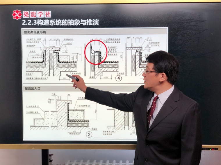 官方教材编著人主讲.jpg