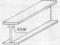 教学楼钢结构制作安装工程施工组织设计