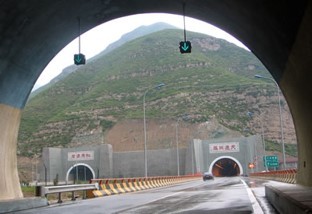 隧道作业ppt资料下载-隧道的概念及交通隧道简介（ppt）