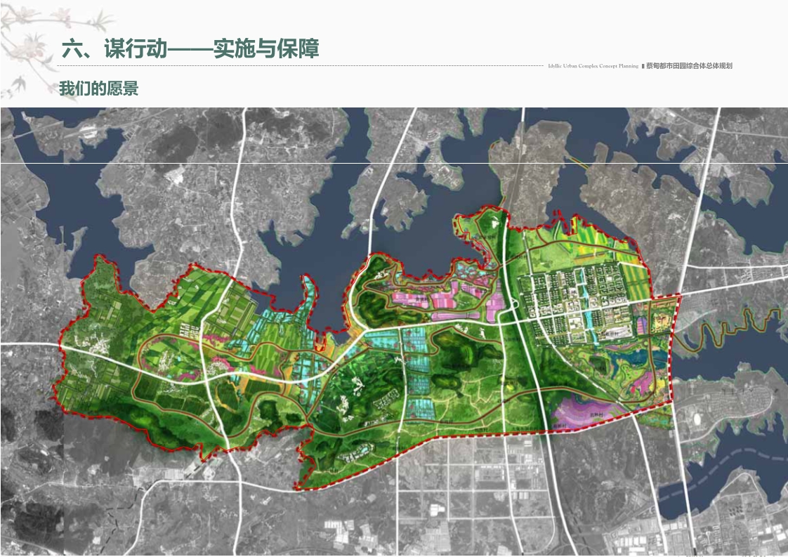 武汉市蔡甸区规划图图片