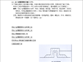 青岛装饰城金属屋面防水维修施工方案