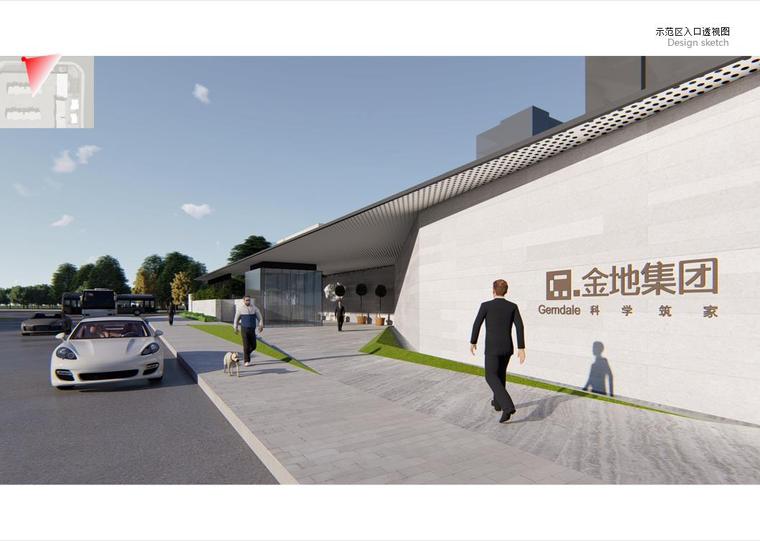 示范区入口透视图.jpg
