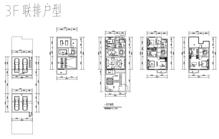 高层-联排洋房户型设计汇总 (2).png