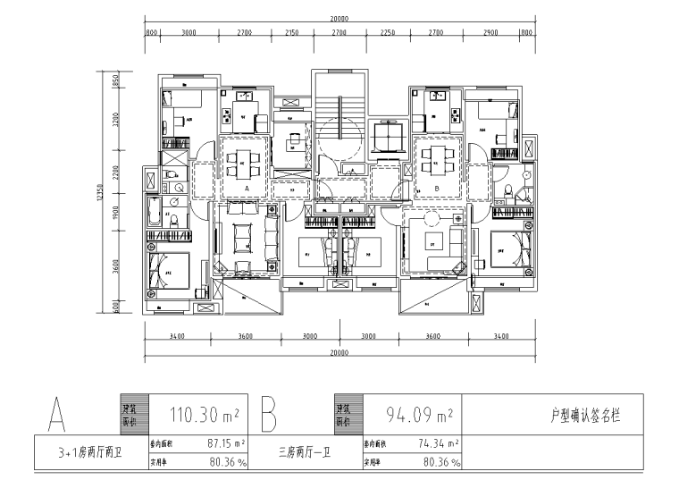 洋房住宅户型分析资料下载-高层-联排洋房户型设计汇总