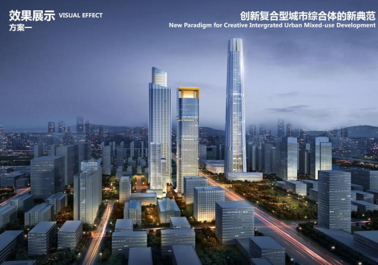 综合体建筑方案分析资料下载-陕西超高层复合型综合体-商业街区建筑方案
