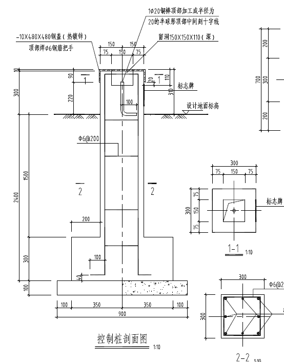 2 二级控制点.png