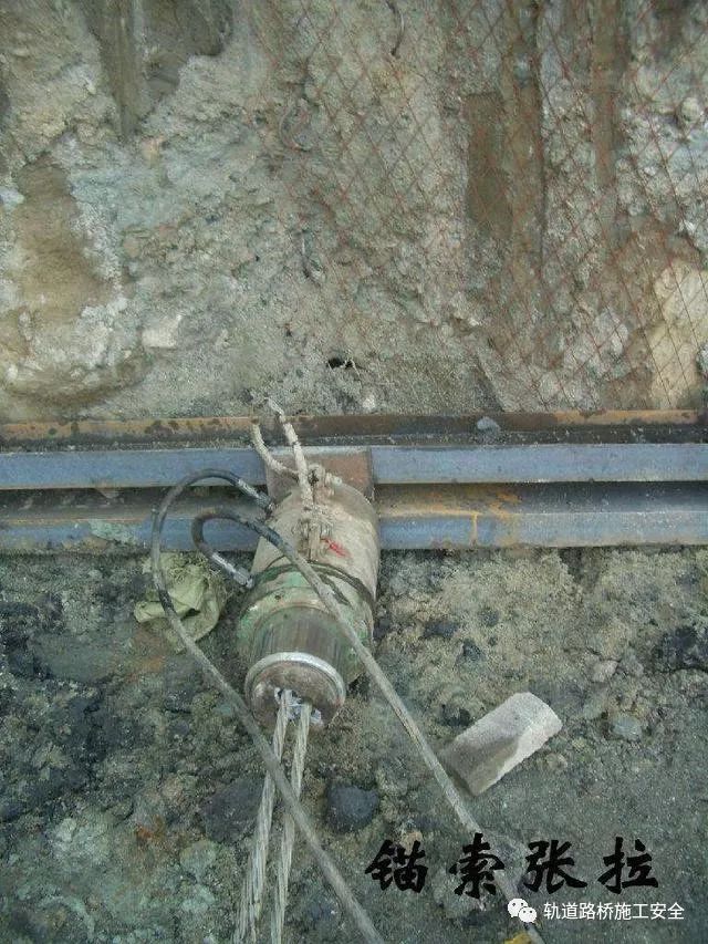 [分享]工程边坡锚索要求及施工流程