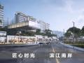 [重庆]江景洋房居住区规划设计文本PDF2020