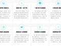 独立费