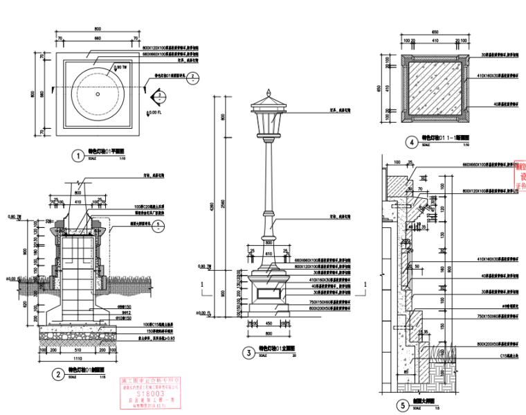 [湖南]安置房室外景观配套工程施工图纸-image.png