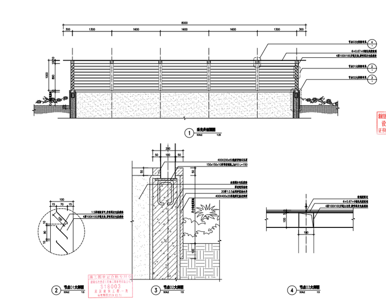 [湖南]安置房室外景观配套工程施工图纸-image.png