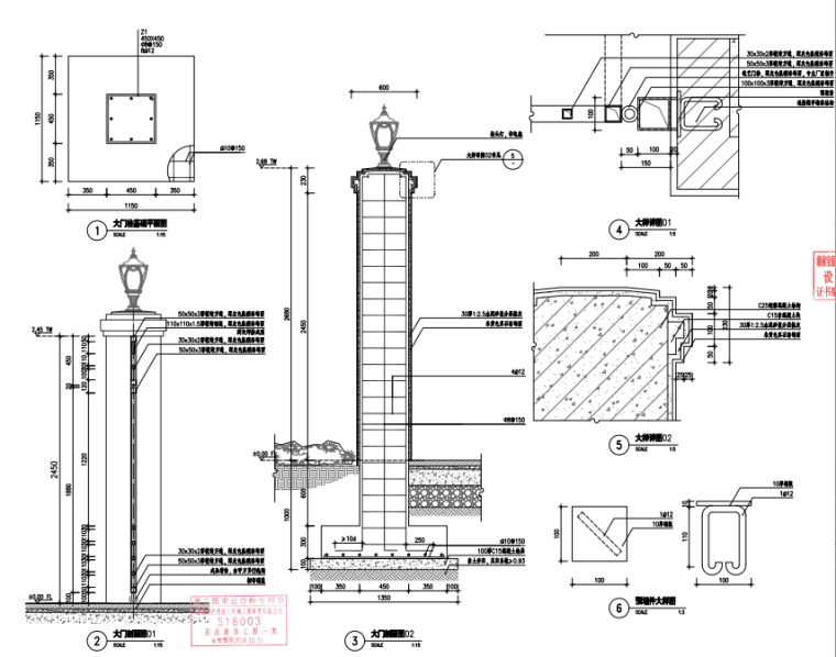 [湖南]安置房室外景观配套工程施工图纸-image.png