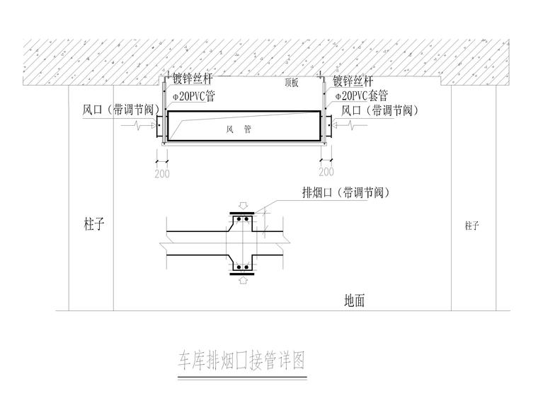 学校综合空调系统设计资料下载-4层学校通风系统设计图CAD图纸(2020年)