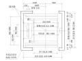 双开门货梯钢结构节点详图