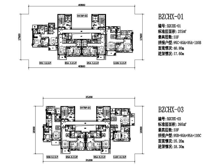 2020年新版-全国常用住宅标准化户型库 74个 (4).jpg