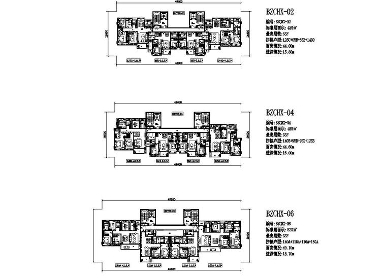 2020年新版-全国常用住宅标准化户型库 74个 (5).jpg