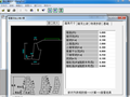 公路桥梁毕业设计答辩（一级公路设计）