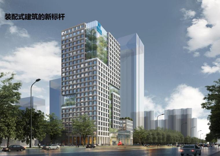 武汉高层办公楼标准层资料下载-[武汉]现代高层办公建筑设计文本PDF2019