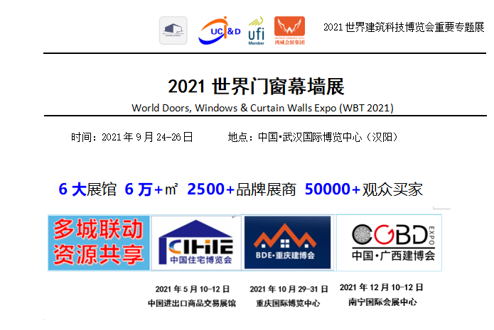 2021ä¸çé¨çªå¹å¢å±-image.png