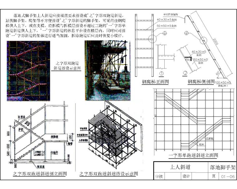 2021更新!6套建筑施工图集大汇总!-施工技术-筑龙建筑施工论坛