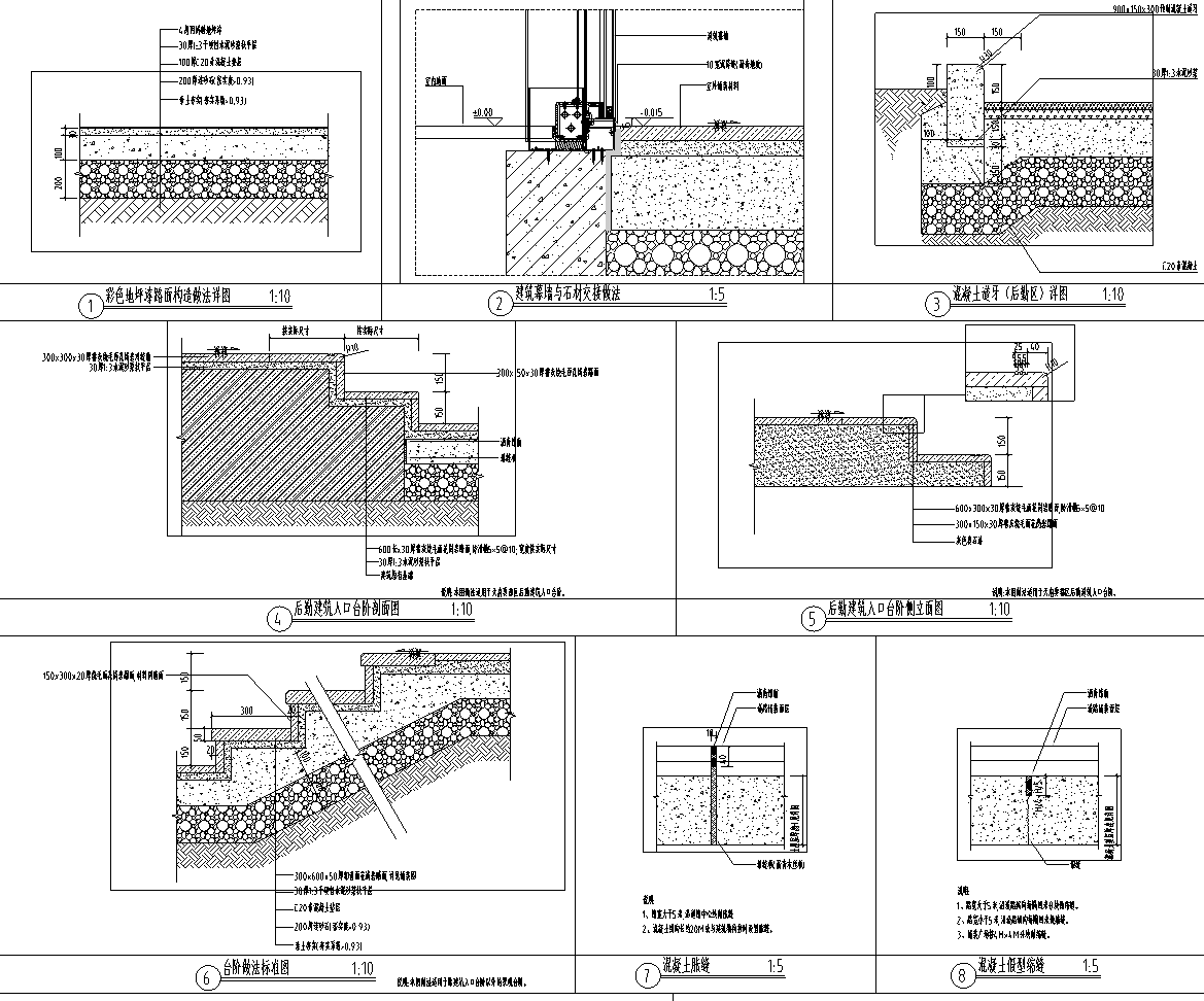 知名院丨成都室外主题乐园电气及景观施工图