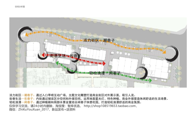 201905-江苏丹阳东城金街东区二期深化设计_43.jpg