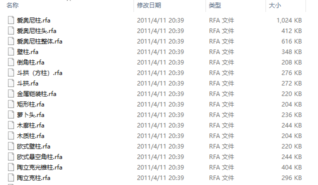 revit族图纸资料下载-32个柱子revit族文件（rfa格式）