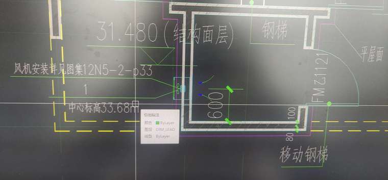 电梯机房计算书资料下载-电梯机房的风机标高怎么确定的