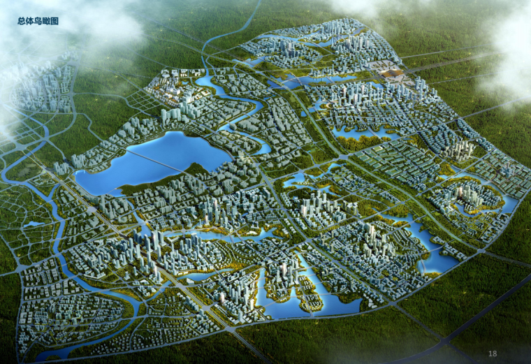 智慧城市设计策略资料下载-[四川]滨水智慧城市国家科学城总体城市设计