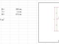 吊车梁设计与计算表格Excel(8P)