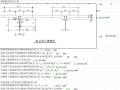 楼面次梁组合梁计算表格Excel