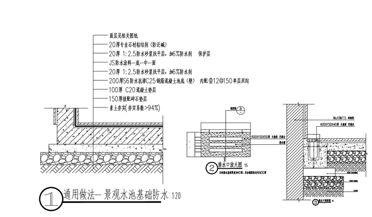 新中式风格别墅花园景观施工图设计 铺装详图设计1.png
