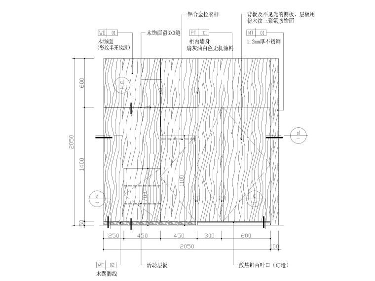 储物柜立面图.jpg