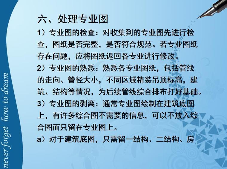 cad建築圖繪製_2021年cad建築圖繪製資料下載_築龍學社