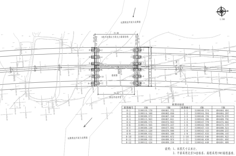 2018浙江市政道路资料下载-市政道路桥梁工程施工图设计68页pdf