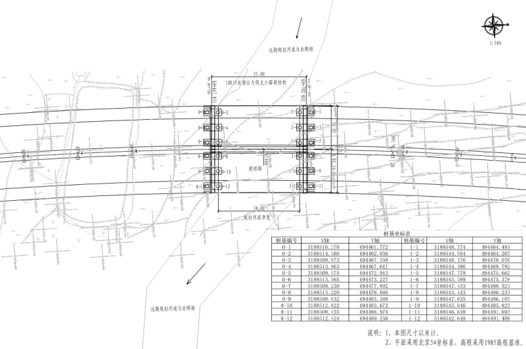 市政桥梁结构资料下载-市政道路桥梁工程施工图设计68页pdf