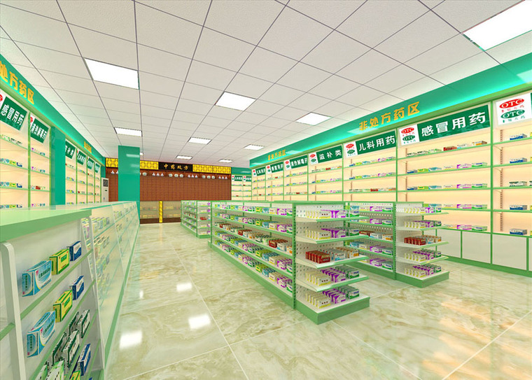 [分享]药店 药房设计案例效果图