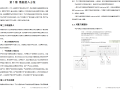 出入口控制高清抓拍系统解决方案