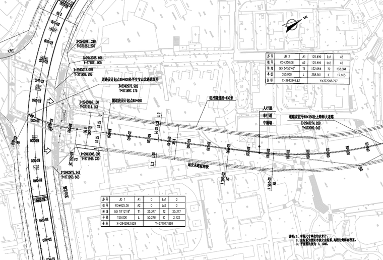 施工图设计交底指引资料下载-延伸线城市主干线招标施工图设计pdf(2019)