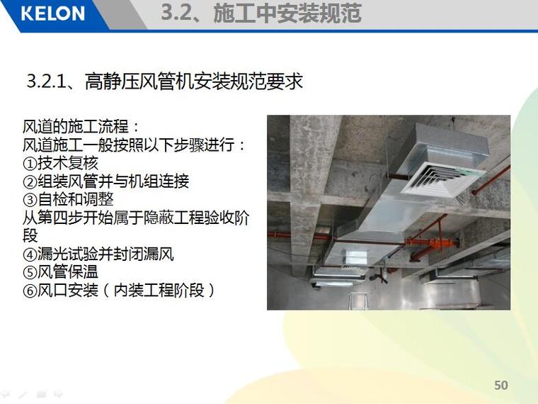 空调安装工招聘信息_直击现场 海信中央空调 工地无忧 全流程服务大胆直播(3)