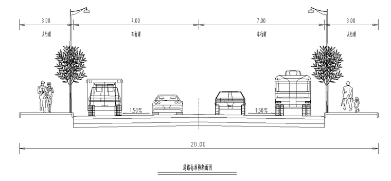 道路工程城市次干路施工图设计24张(2018)