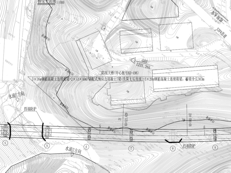 公路隧道两阶段施工图设计资料下载-[赤水]大桥工程两阶段施工图设计含招标文件