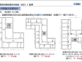 202104川渝地区建筑防烟排烟技术指南