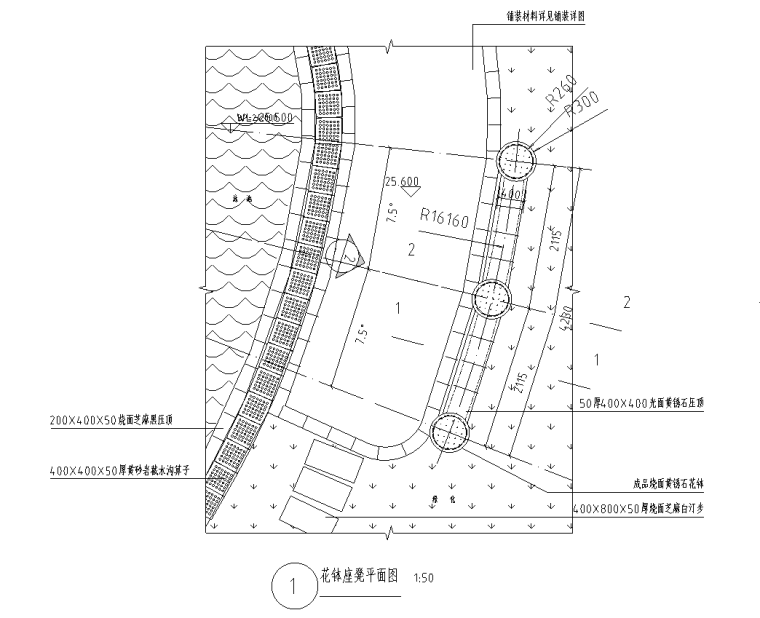 花钵模型下载资料下载-砖结构花钵坐凳节点详图设计