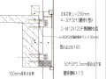 高层玻璃幕墙工程施工方案