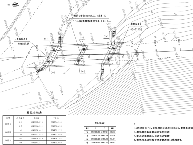 13米石拱桥资料下载-[湖南]石拱桥改建工程施工图设计 