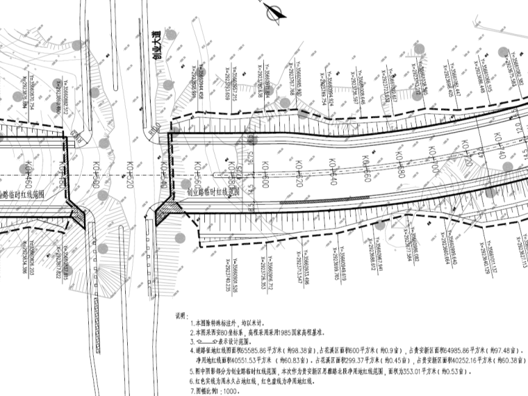 贵阳市道路设计资料下载-[贵阳]城市主干道路及交通工程图纸