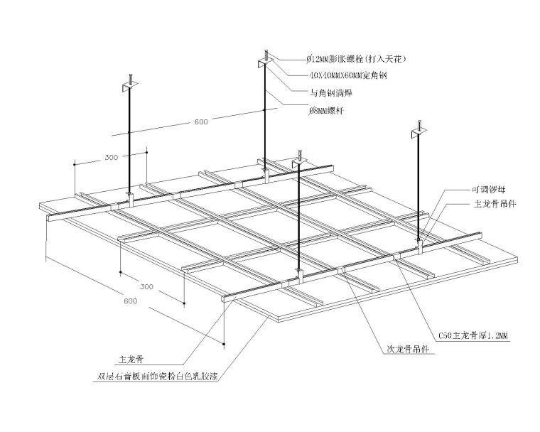 石膏板天花透视图.jpg