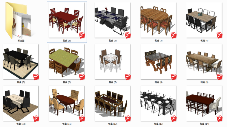 su室内单体模型资料下载-39套2016年室内单体餐桌SU模型设计